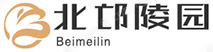 北邙陵园