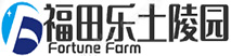 福田乐土陵园