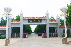 陵园正门