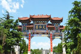 陵园环境
