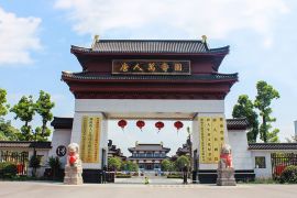 园区大门