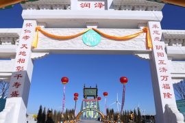 园区门头