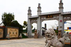 园区门头