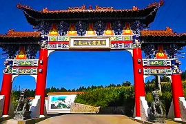 园区门头
