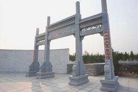 园区门头