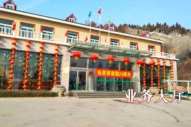 业务大厅