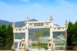陵园门头