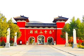 陵园门头