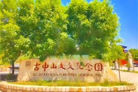标识建筑