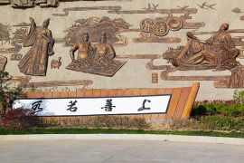 陵园建筑