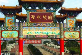 园区门头