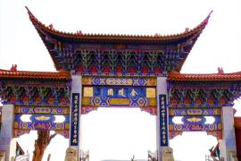 园区门头