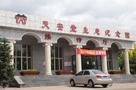接待处
