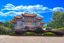 陵园远景