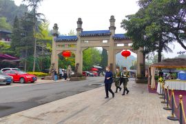 陵园正门