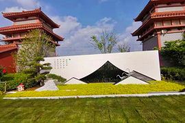 园区风景