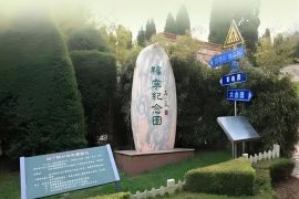 标志建筑