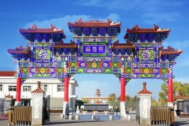 园区大门