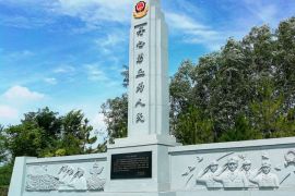 蓝天白云
