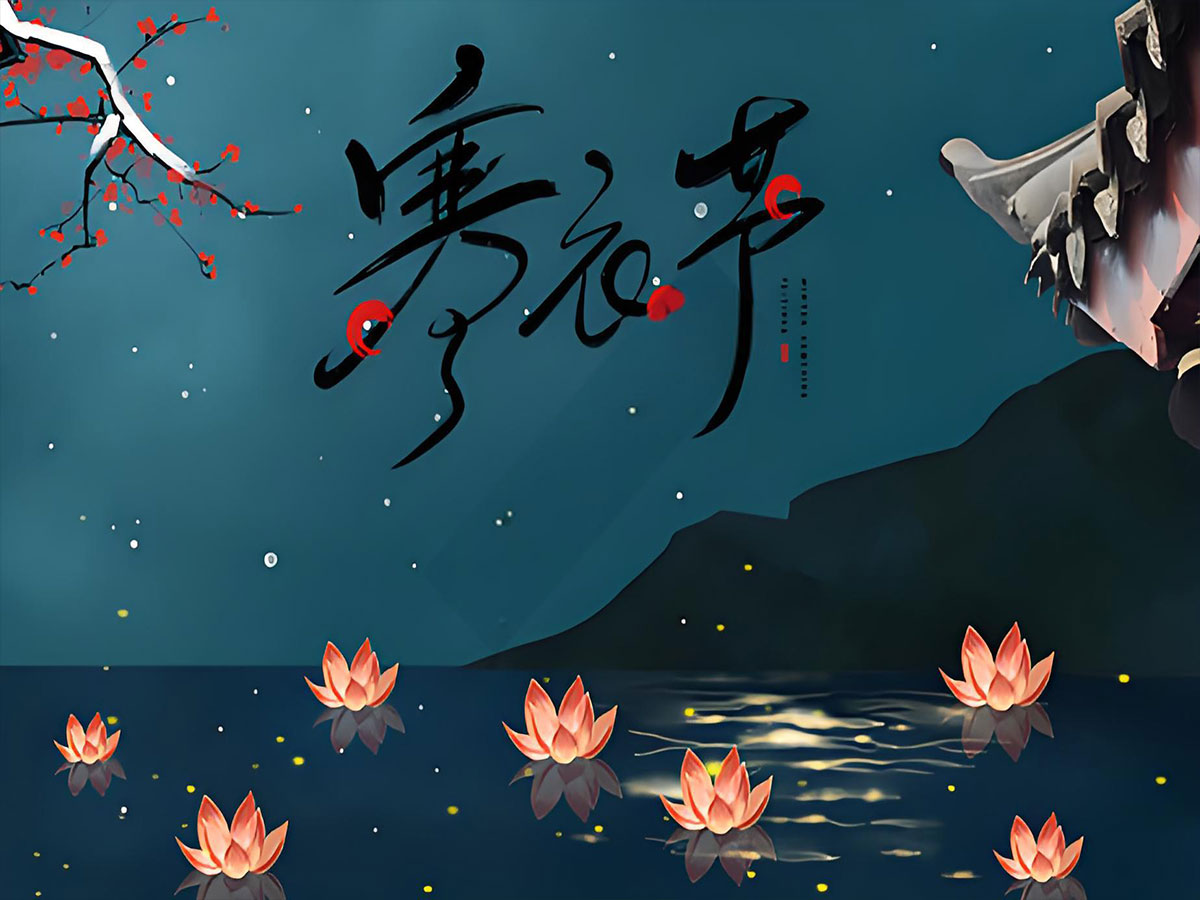 兰州卧龙岗陵园寒衣节祭祀要注意什么？ 