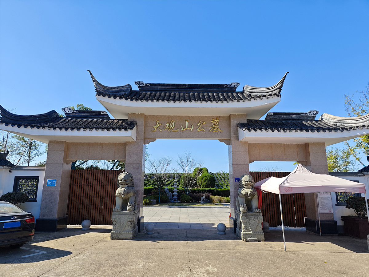 合肥大观山公墓位置在哪？合肥大观山公墓交通怎么样？