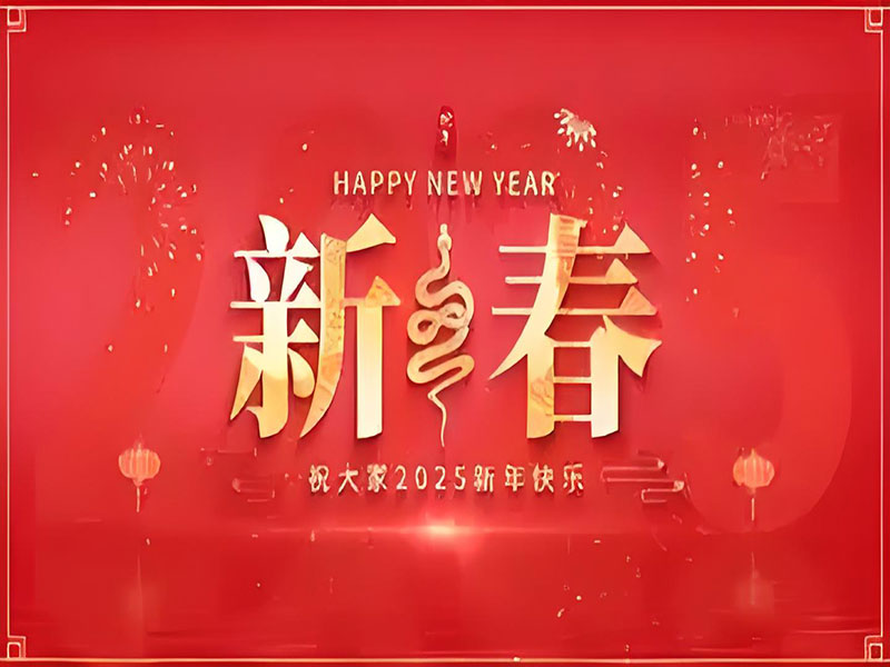 长春长庚生态陵园2025年春节购墓祭扫免费专车接送