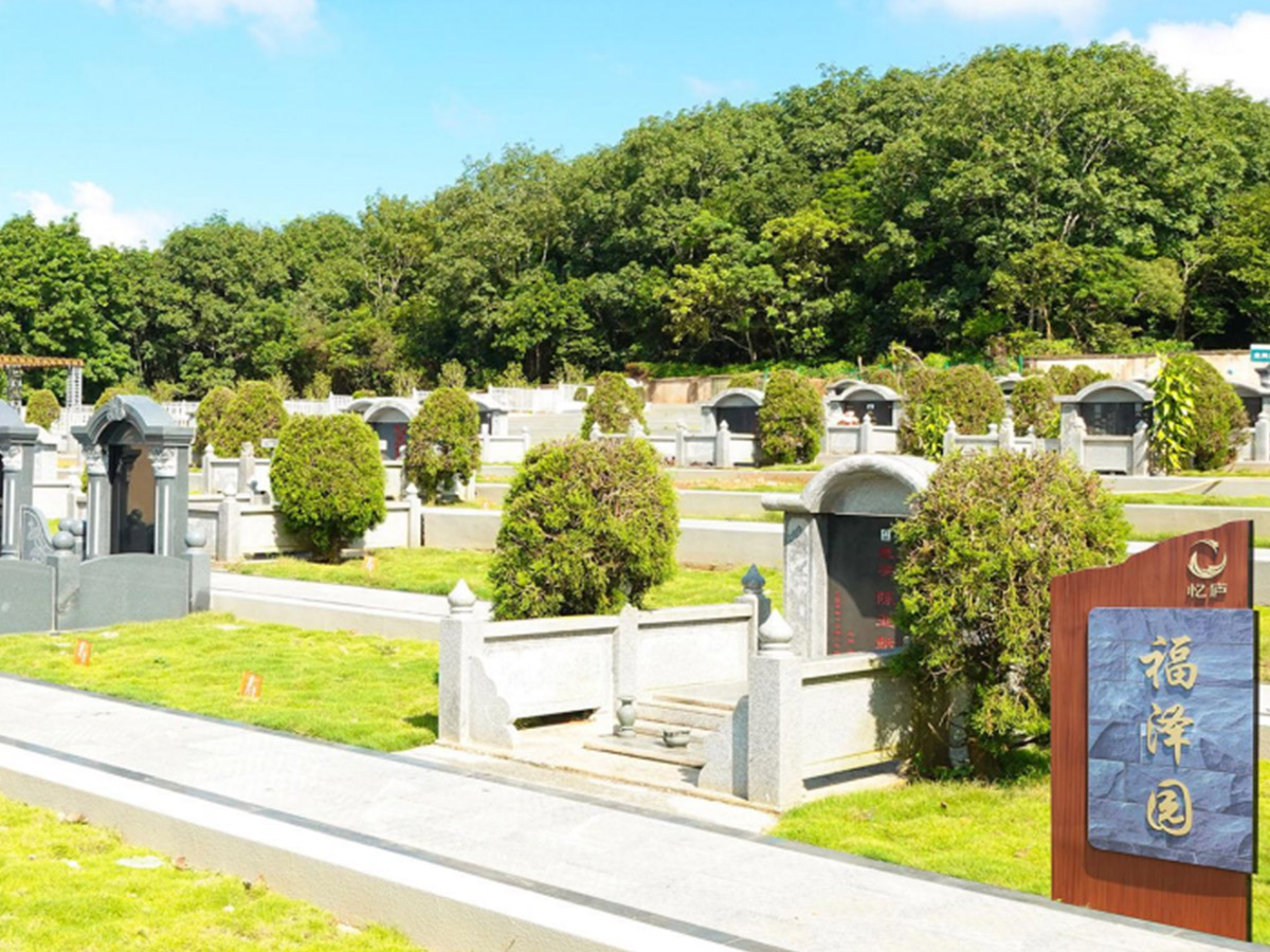 海南可以进行土葬的公墓是哪家？土葬的价格是多少？