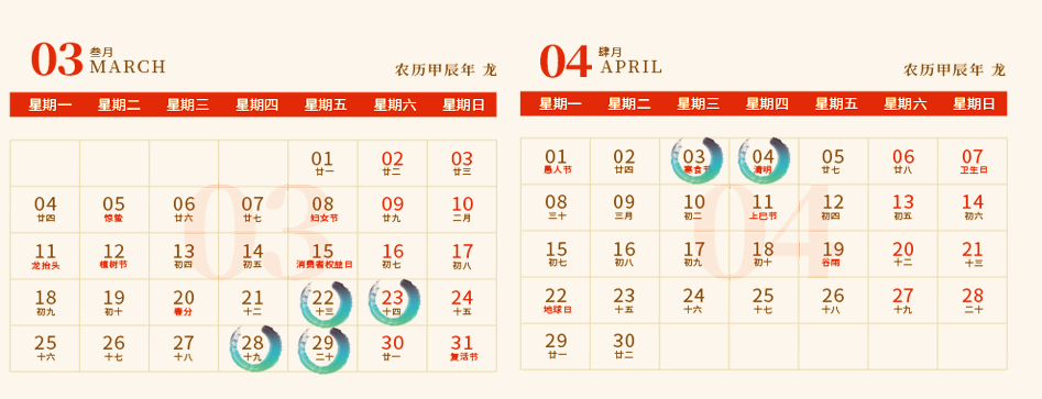 清风清明--长春长庚园清明车接车送，预约班车