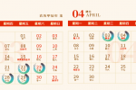 清风清明--长春长庚园清明车接车送，预约班车