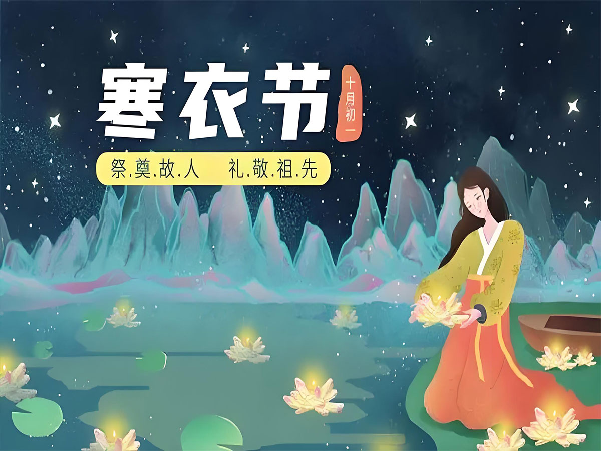 大庆天堂墓园——寒衣节前购墓有九折优惠15900元起！