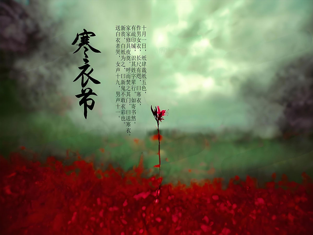 2024年寒衣节哈尔滨元宝山陵园祭扫指南
