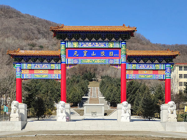 哈尔滨元宝山陵园市区有管理处吗？哈尔滨元宝山陵园交通怎么样？