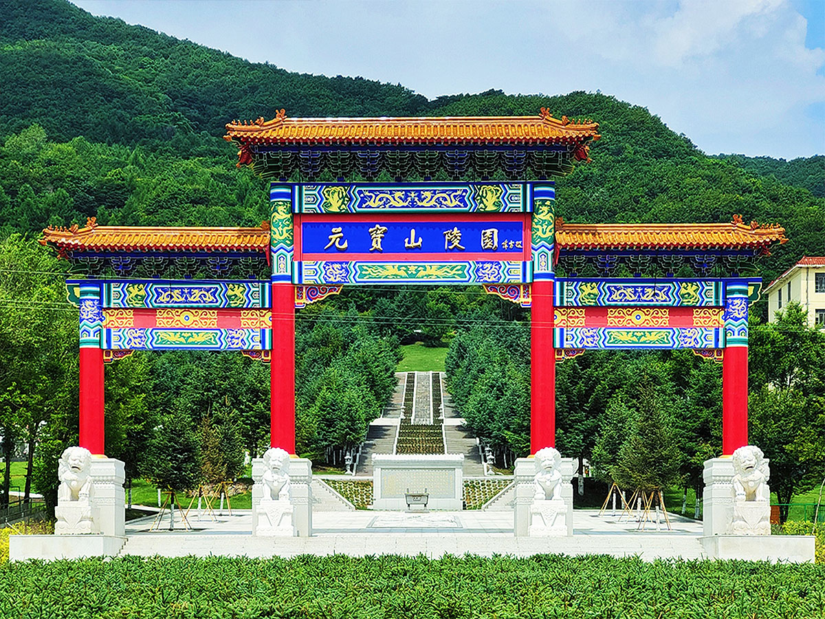 哈尔滨元宝山公墓墓位价格是多少？哈尔滨元宝山公墓交通怎么样？