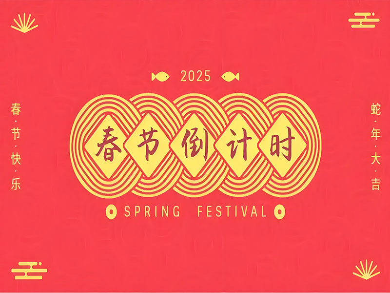 哈尔滨元宝山陵园2025年祭扫高峰期在什么时候？元宝山陵园有优惠吗？
