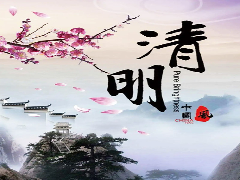 西安寿阳山墓园2025年清明节祭扫注意事项
