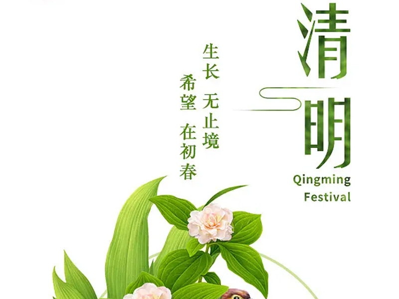 西安寿阳山墓园生态葬补贴，寿阳山墓园清明节倡议