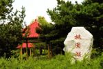 长春净月区有公墓吗？公墓价格是多少？