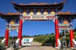 太原距离市区近的公墓是哪家？卧龙山公墓环境怎么样？