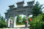 太原尖草坪区性价比较高的陵园是哪个？卧龙山公墓价格？
