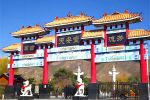 呼和浩特天安堂公墓价格贵吗？呼和浩特天安堂公墓性价比怎么样？
