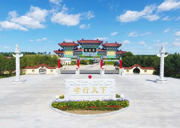 龙凤墓园