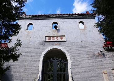 北京华夏陵园