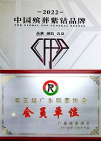 资质荣誉