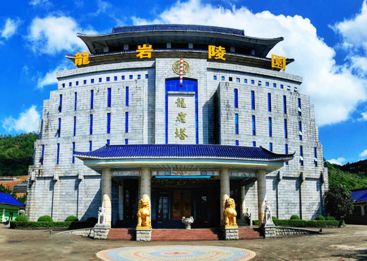 龙岩艺术陵园