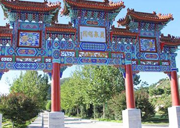 灵山宝塔陵园