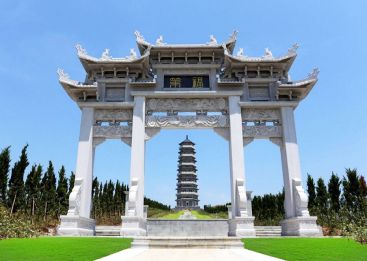 石宝山陵园