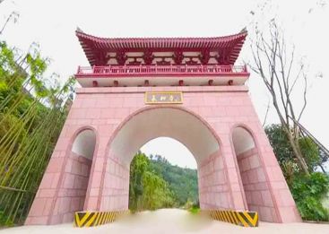 长松寺公墓