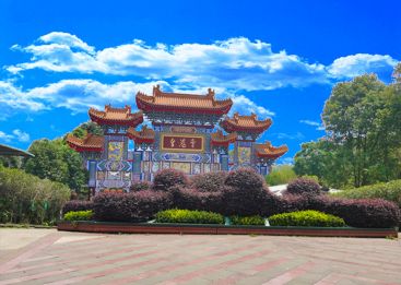 皇恩寺陵园
