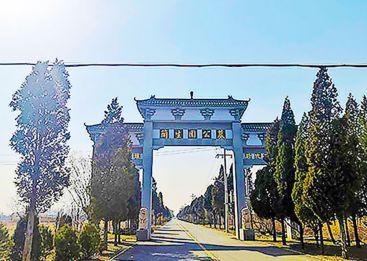 兰生园公墓