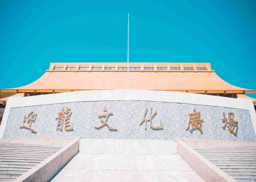 佛手山公墓